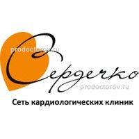 Логотип Кардиологическая клиника Сердечко