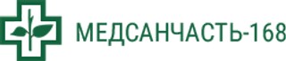 Логотип Медсанчасть-168 на Арбузова 1/1