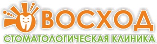 Логотип Стоматологическая клиника Восход