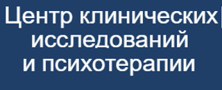 Логотип Центр клинических исследований и психотерапии