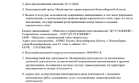 Дуэт Клиник на Владимировской