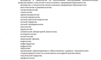 Дуэт Клиник на Владимировской