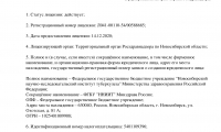 Консультативно-диагностический центр НИИ туберкулеза
