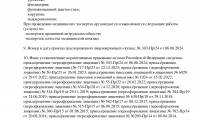 Консультативно-диагностический центр НИИ туберкулеза