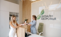 Клиника диагностики и капельной терапии Дизайн здоровья