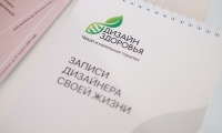 Клиника диагностики и капельной терапии Дизайн здоровья
