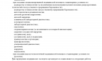 Дуэт Клиник на Владимировской