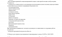 Дуэт Клиник на Владимировской