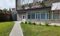 МРТ Экспресс Новосибирск