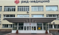 Больница РЖД-Медицина на Владимировском спуске