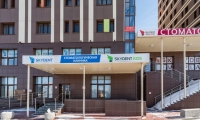 Стоматология Skydent (Скайдент) на Военной